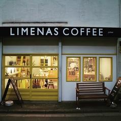 LIMENAS COFFEE リメナスコーヒー