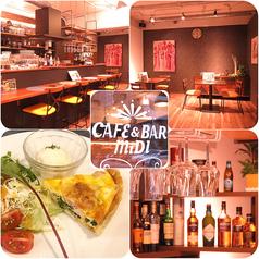 cafe&bar MIDI(かふぇあんどばーみでぃ)