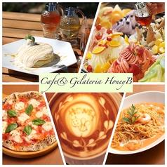 Cafe&Gelateria HoneyB ハニービー