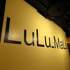 Bar LuLu_MaLu(ばー　るるまる)