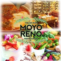 モヨリノ Moyo-Reno 栄店