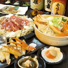おいしいお肉とカニとお魚のお店 うしかに合戦 大阪かに源グループ