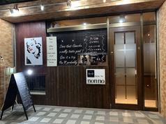 Dining Bar non no(のんの)