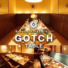GOTCH TABLE 静岡駅店