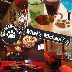 Bar What's Michael? バー ホワッツ マイケル