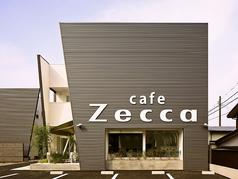 cafe Zecca(かふぇぜっか)