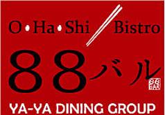 O・Ha・Shi Bistro 88バル