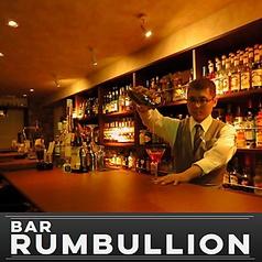 Bar RUMBULLION ランバリオン
