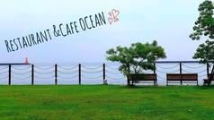 Restaurant&Cafe OCEAN(れすとらんあんどかふぇおーしゃん)