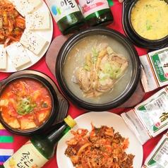 韓国家庭料理 南大門
