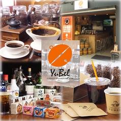 Coffee&Canzume Bar YuBel 船橋店