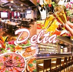 ダーツカフェ デルタ Darts Cafe DELTA 船橋店