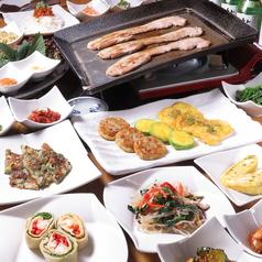 韓国料理 尹家