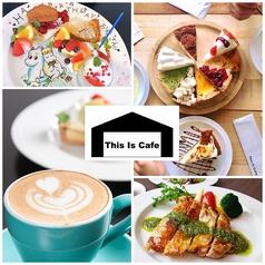 This Is Cafe ディスイズカフェ 清水店