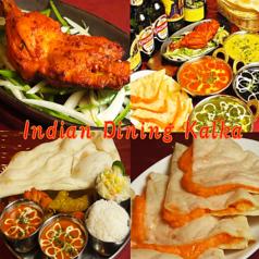 INDIAN DINING KALKA インディアンダイニング カルカ