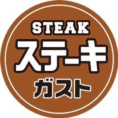 ステーキガスト 熊谷太井店