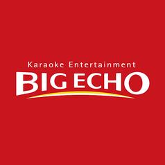 ビッグエコー BIG ECHO 堺筋本町安土町店