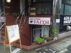 Faithcafe(ふぇいすかふぇ)