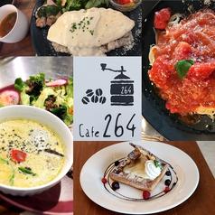 リズムタウン仙台 Cafe264
