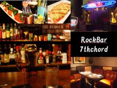 ROCKBAR 7thchord セブンスコード