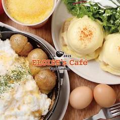 ELOISE's Cafe ラ チッタデッラ店