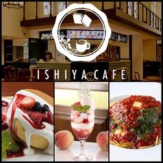 ISHIYA CAFE イシヤカフェ 札幌大通西4ビル店