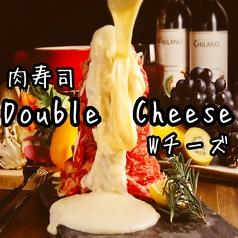 Double Cheese Wチーズ 千葉店