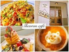 シェブロンカフェ SHEVRON CAFE