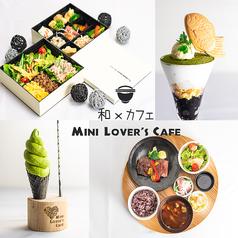 Mini Lover's Cafe ミニラバーズカフェ 各務原