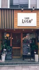 CAFE Luce カフェルーチェ