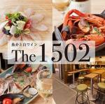 魚介と白ワイン The1502 草津店