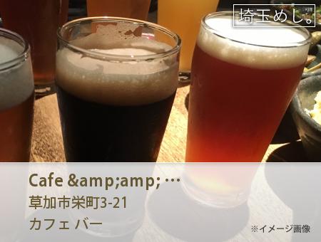 Cafe & Bar Boni.a.b(かふぇあんどばーぼにーえーびー)