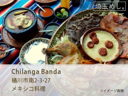 Chilanga Banda(ちらんがばんだ)