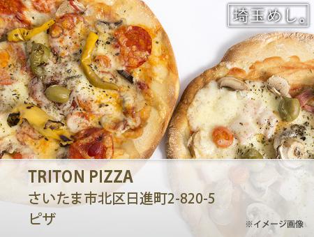 TRITON PIZZA(とりとんぴざ)