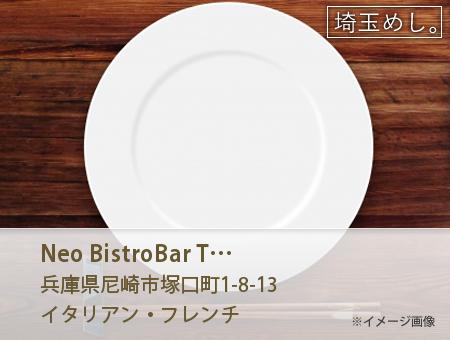 Neo Bistro&Bar TOLINO(ねおびすとろ　あんどばー　とりの)