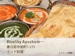 BlueSky Ayushuma(ぶるーすかいあゆすま)