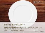 dining bar SLOWLY スローリー