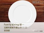 Family dining ほおバル