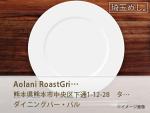 Aolani Roast&Grill アオラニ ローストアンドグリル